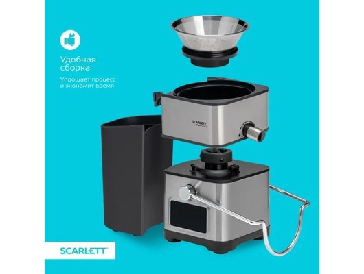 Соковыжималка Scarlett SC-JE50S64